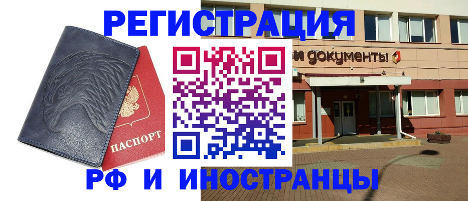 временная регистрация госуслуги в Твери