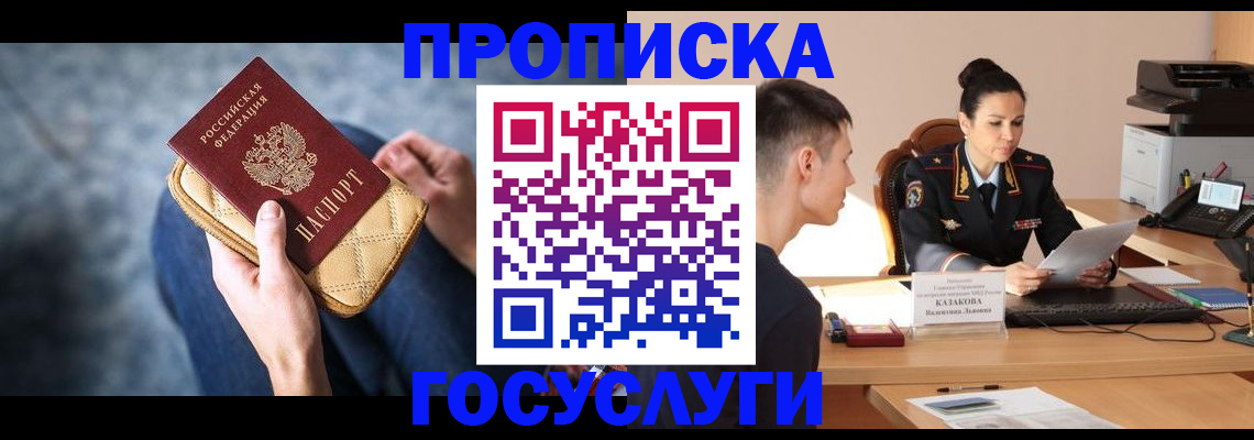 найти адрес прописки в Твери